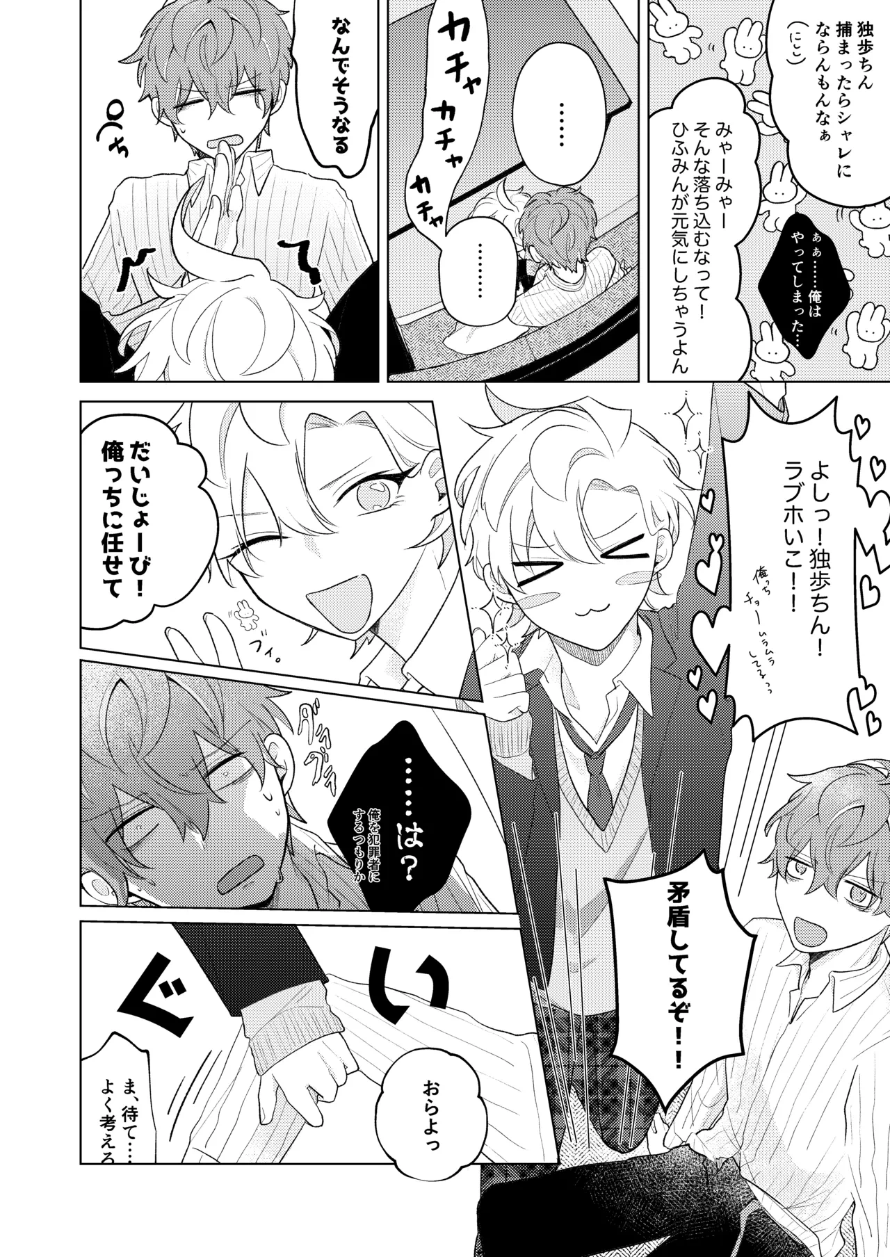 หน้า 14
