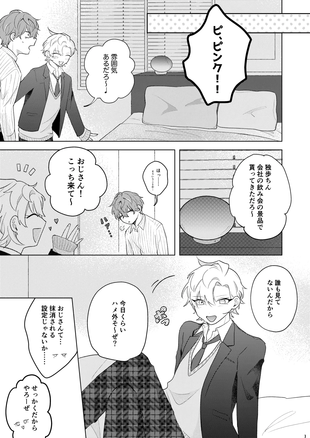 หน้า 15