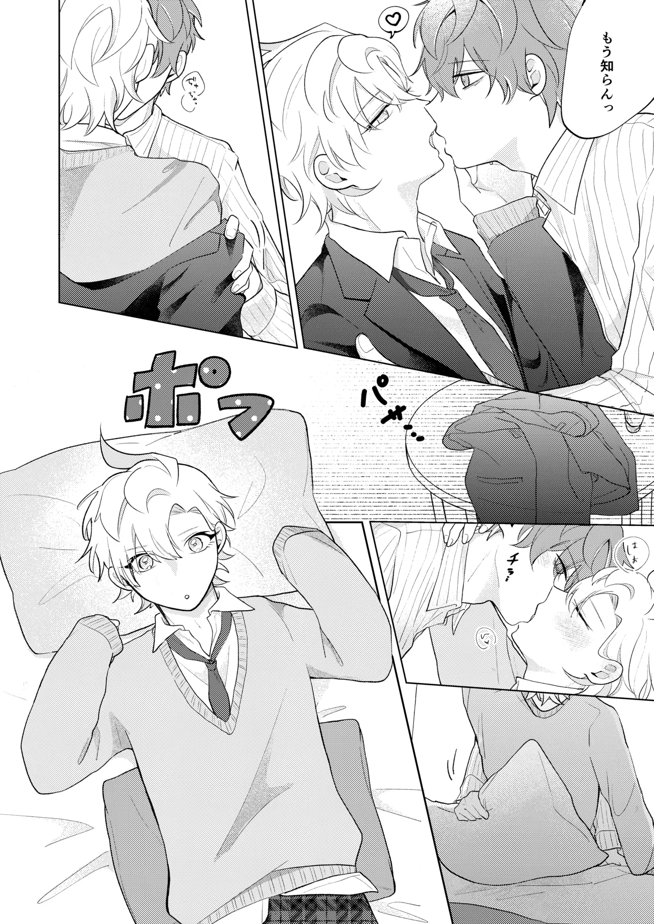 หน้า 16