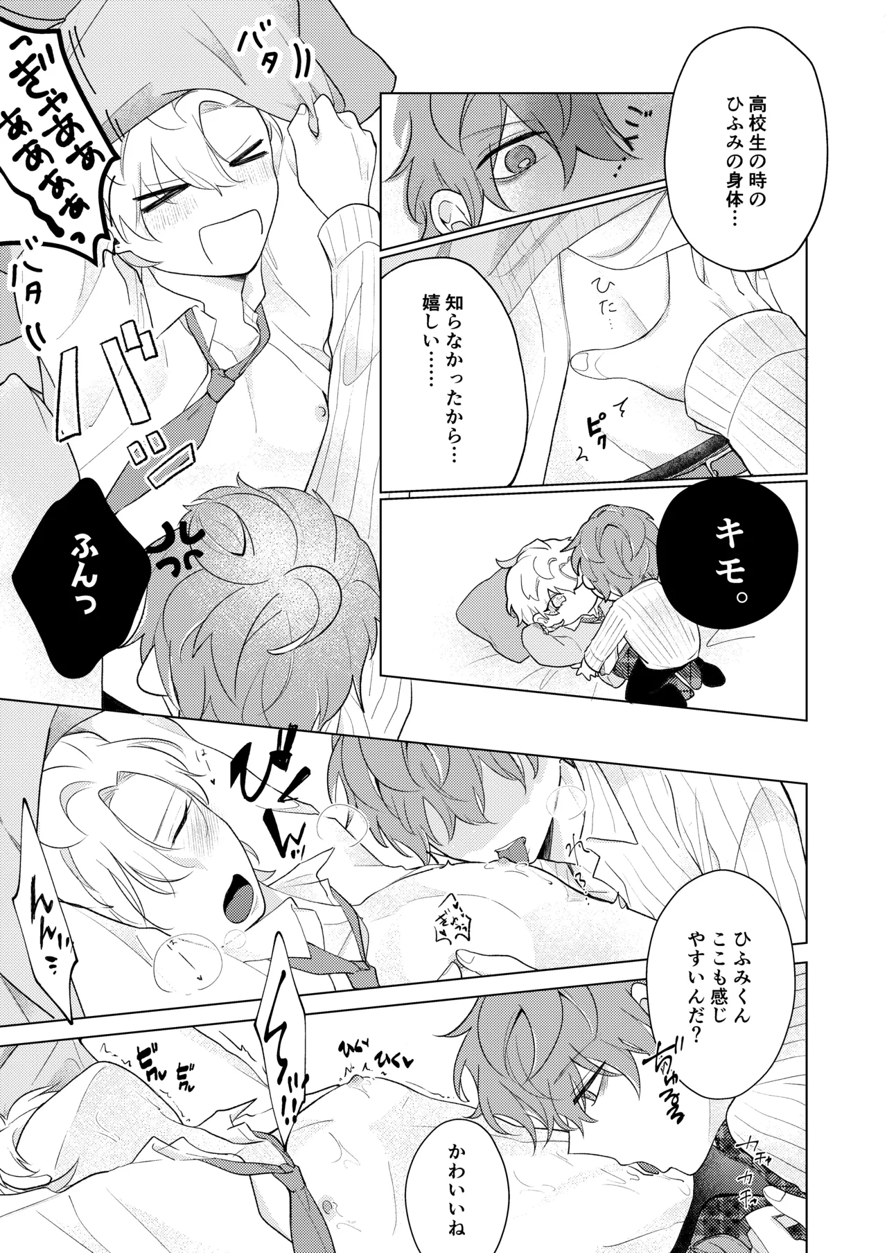 หน้า 17