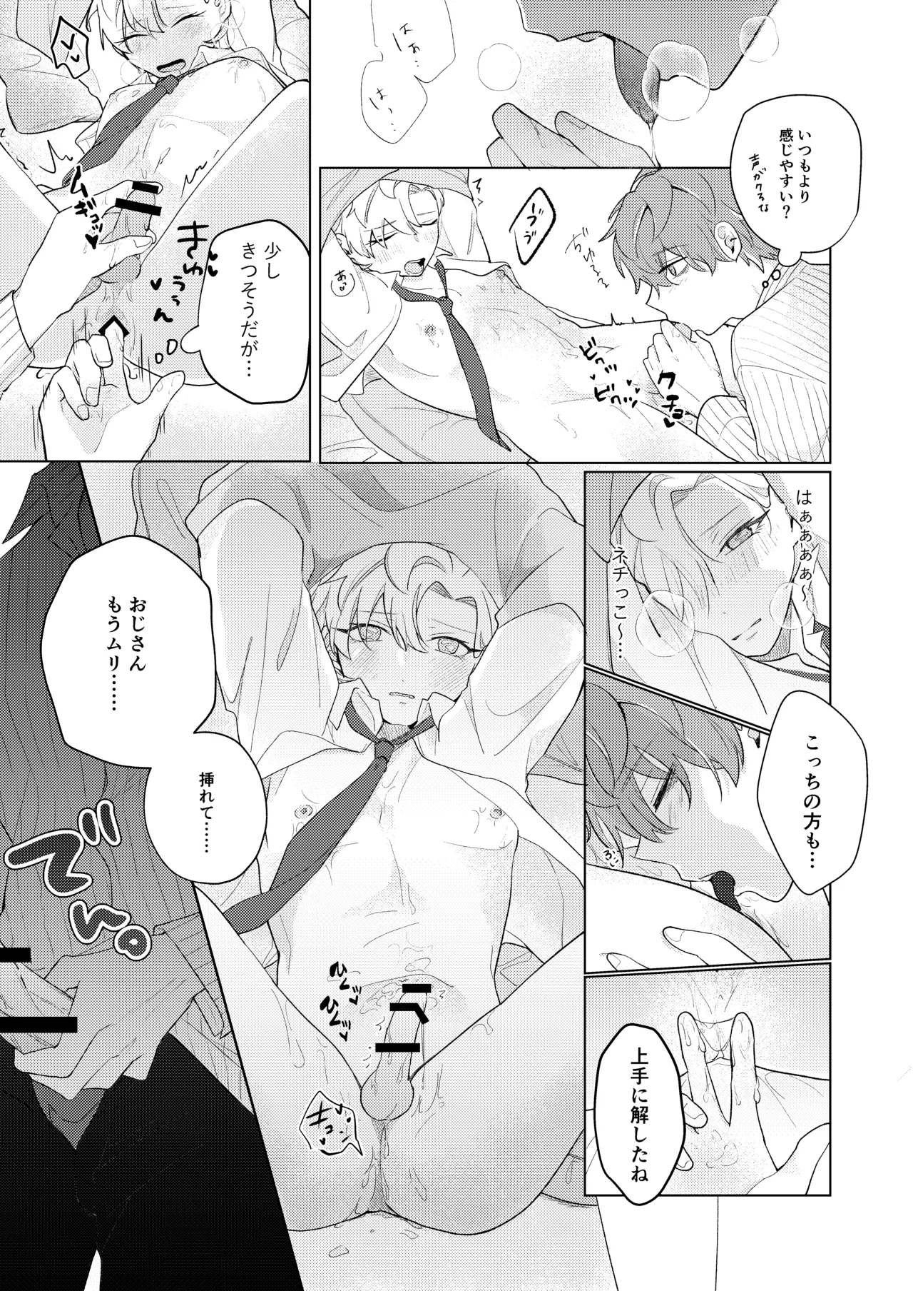 หน้า 19