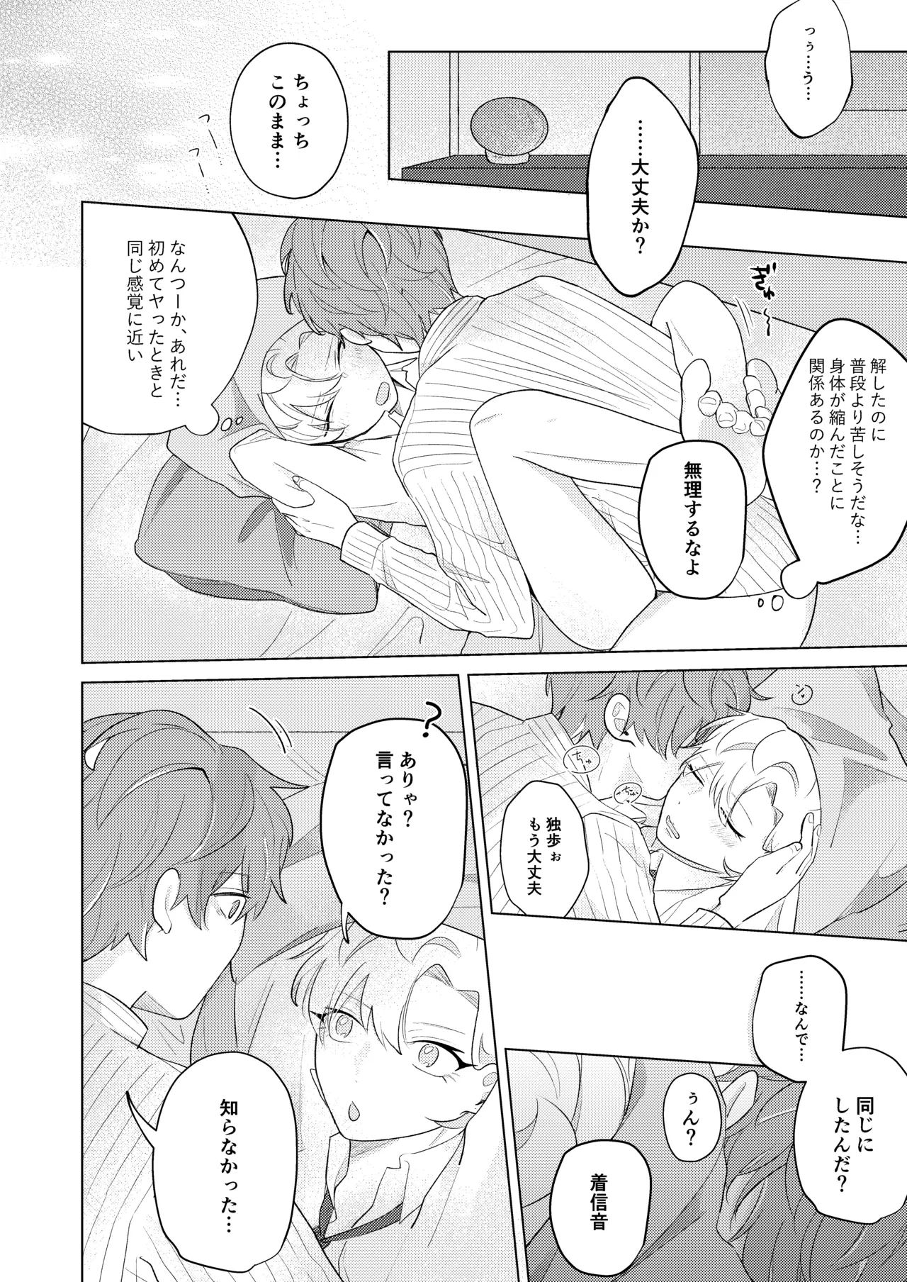 หน้า 20