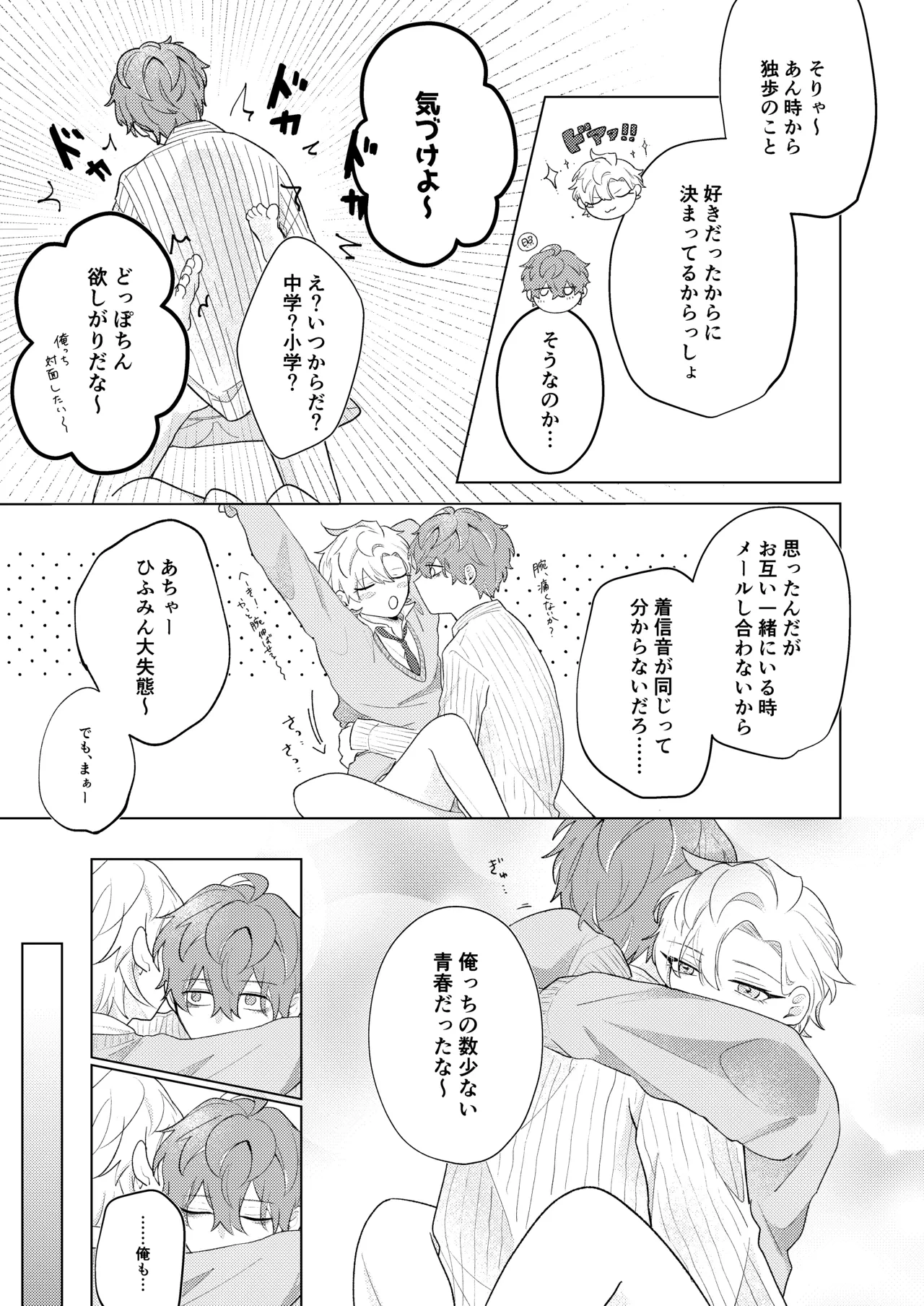 หน้า 21