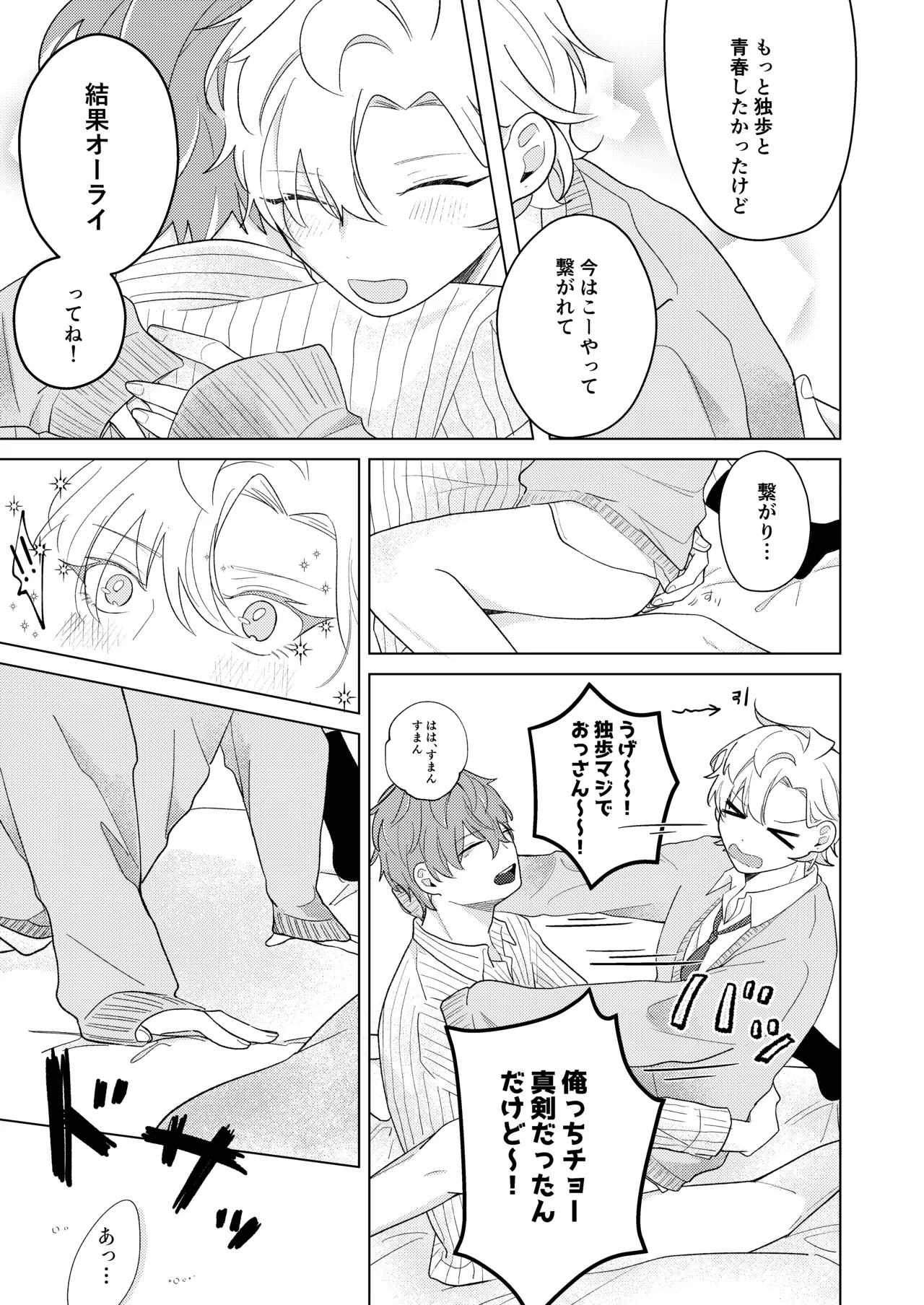 หน้า 23