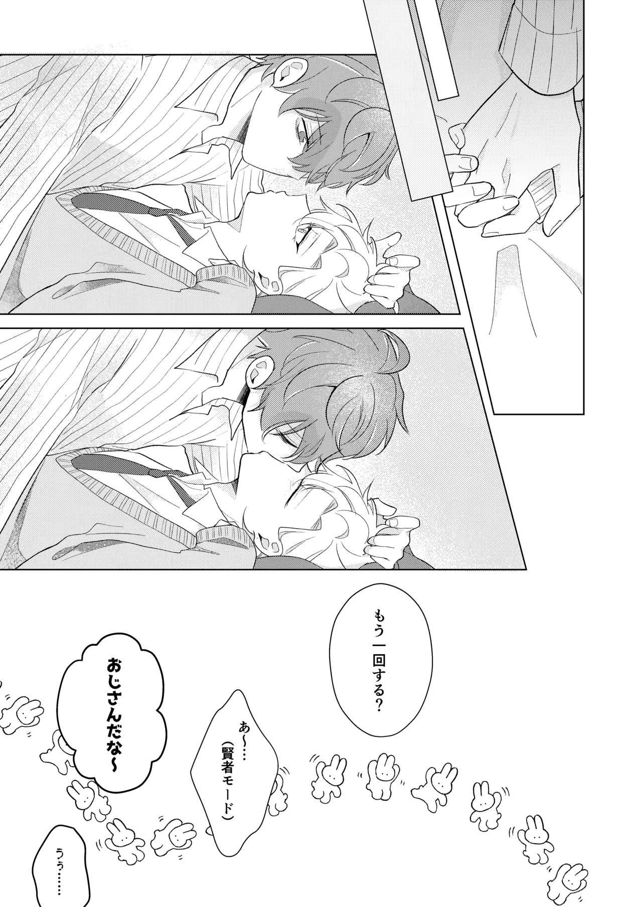 หน้า 25