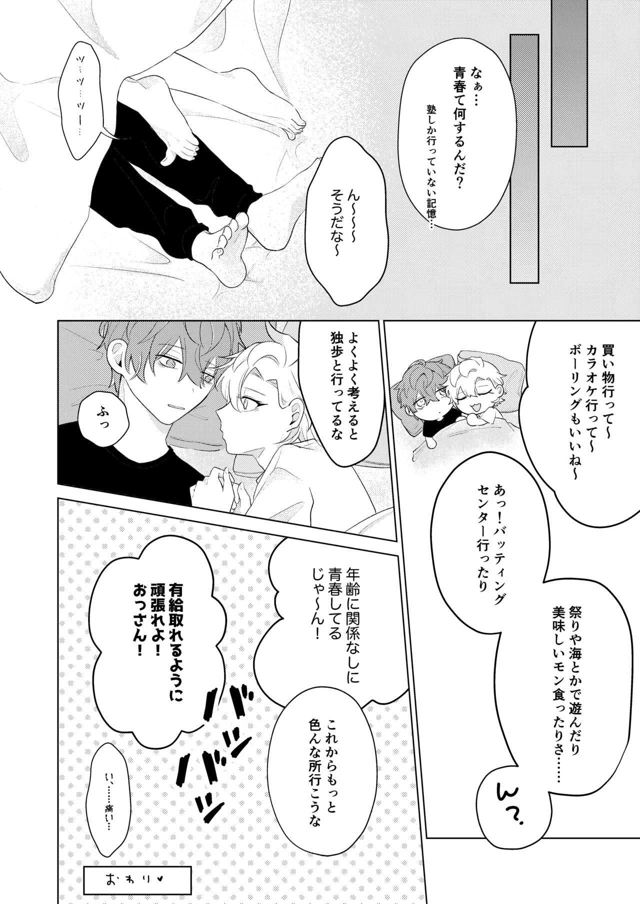 หน้า 26