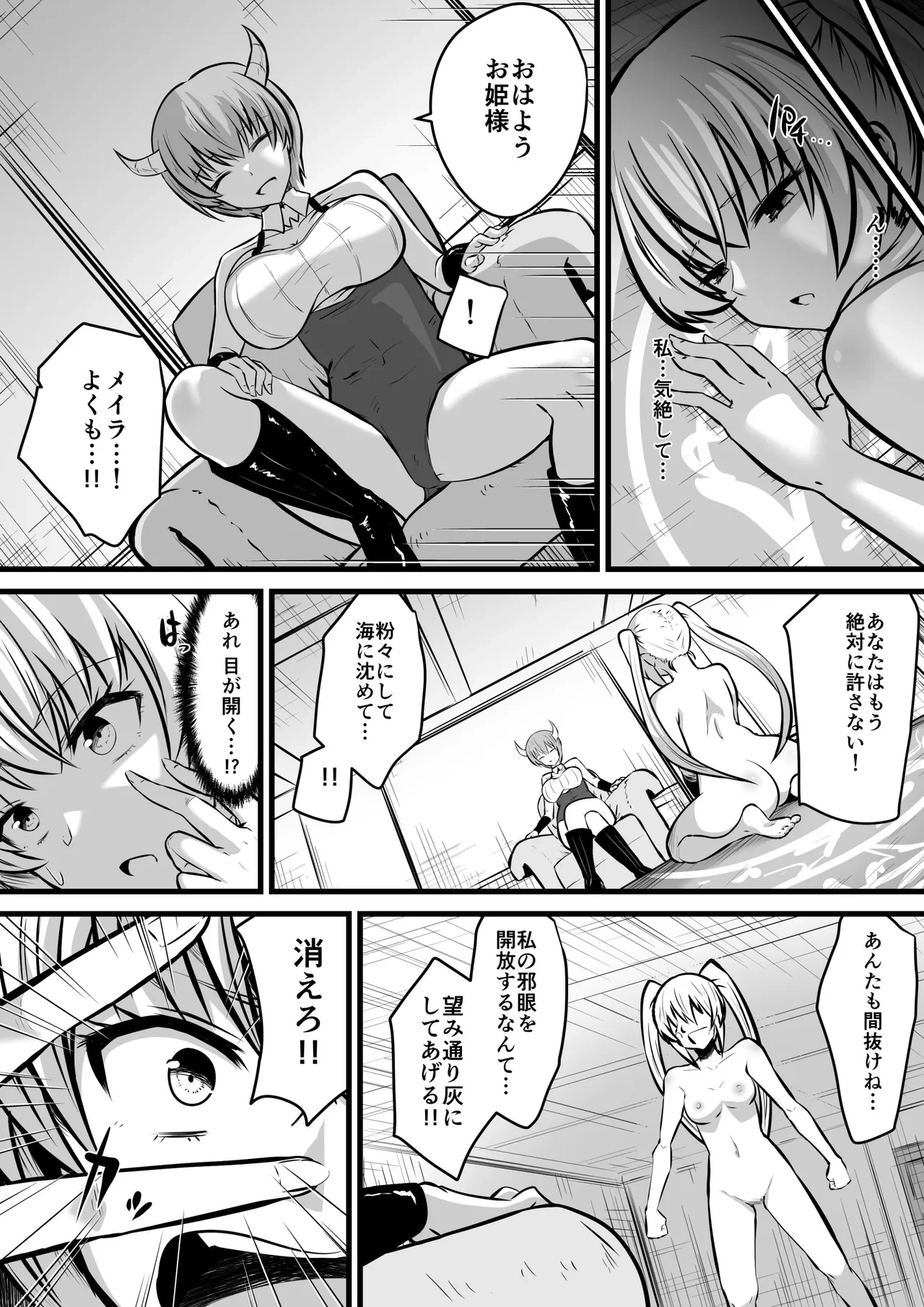 หน้า 14