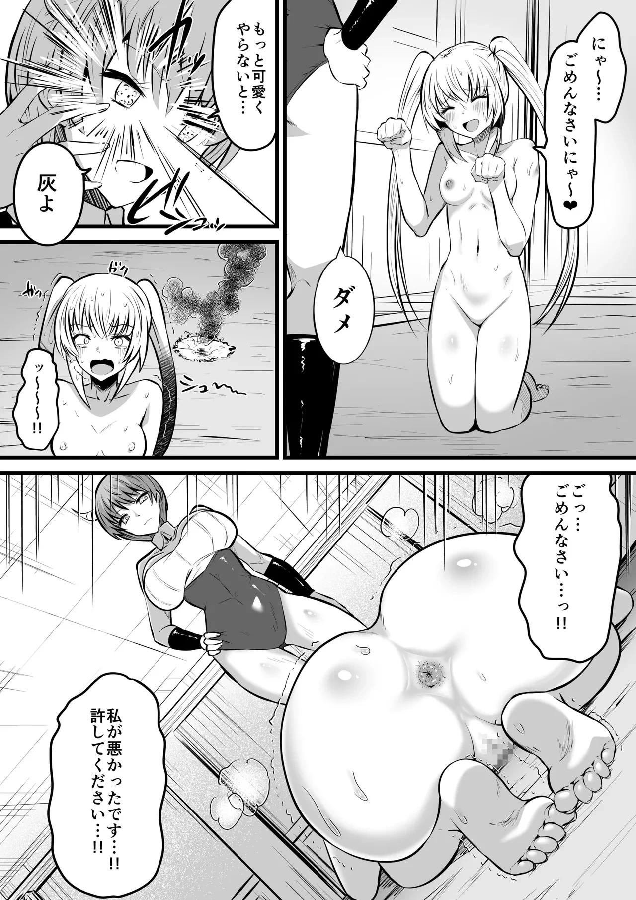หน้า 18