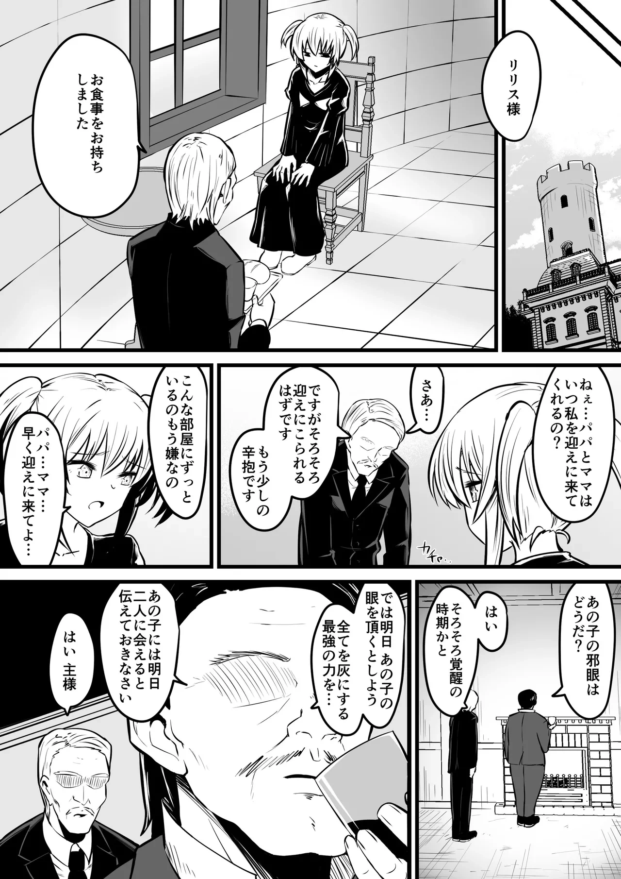 หน้า 24