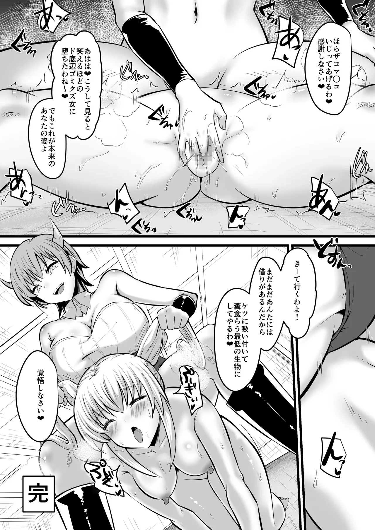 หน้า 50