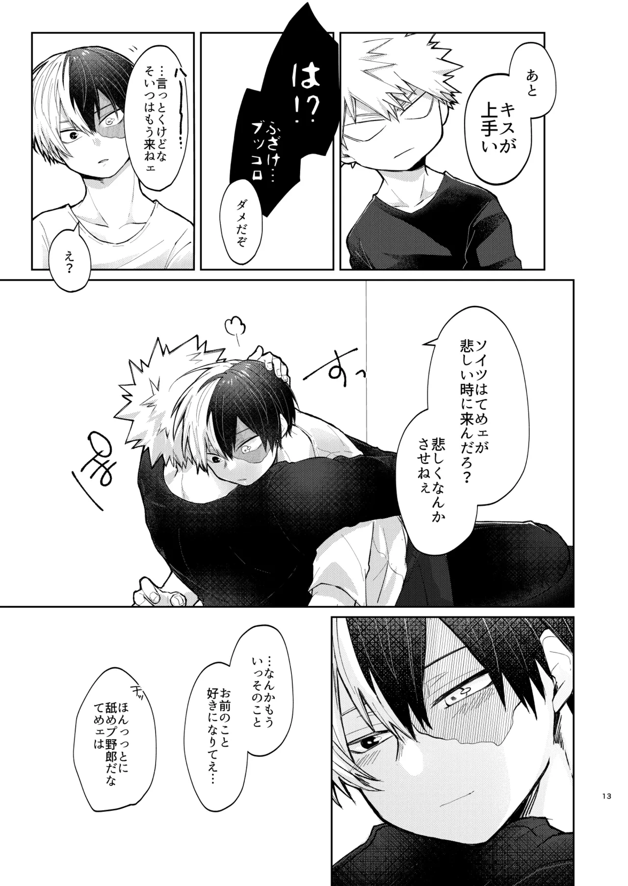 หน้า 13
