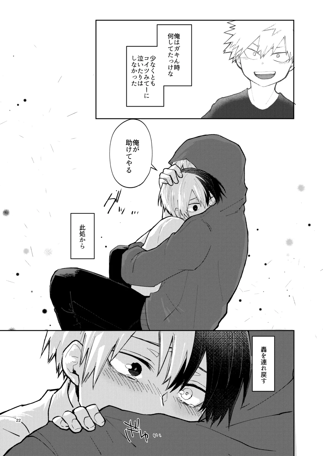 หน้า 22