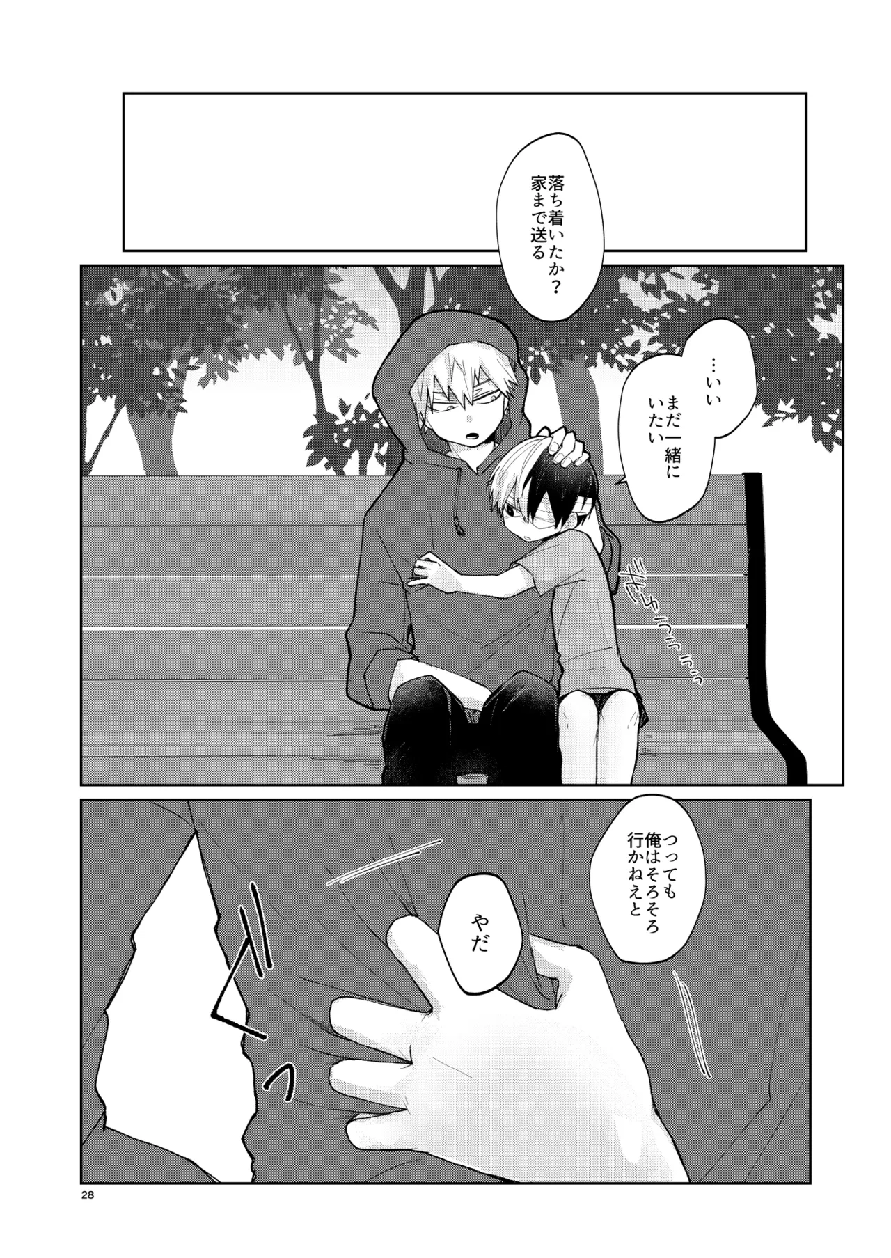 หน้า 28