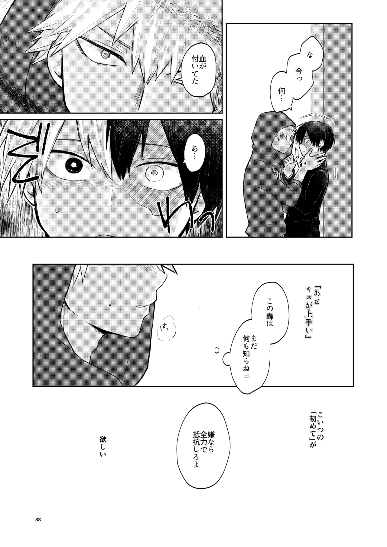 หน้า 38