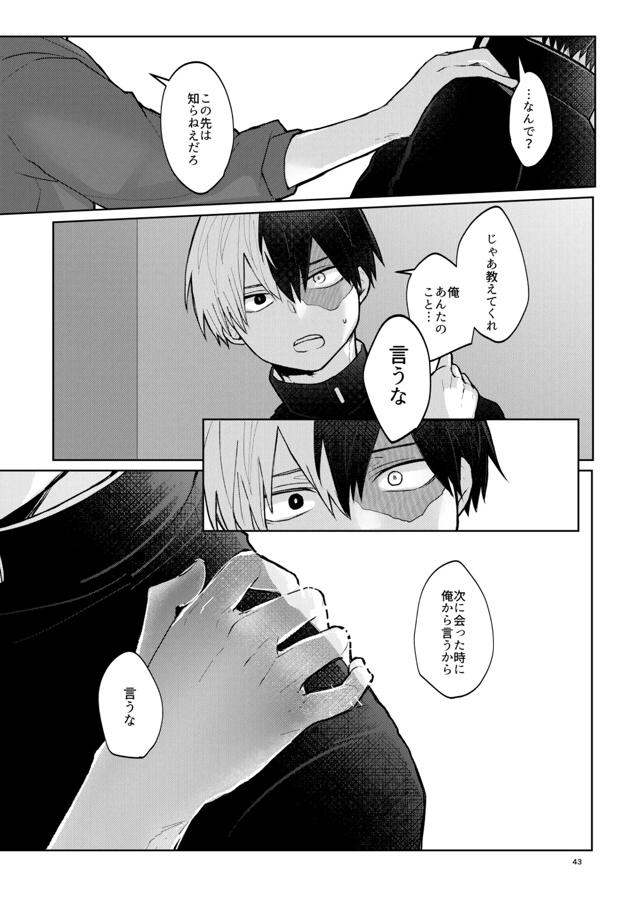 หน้า 43