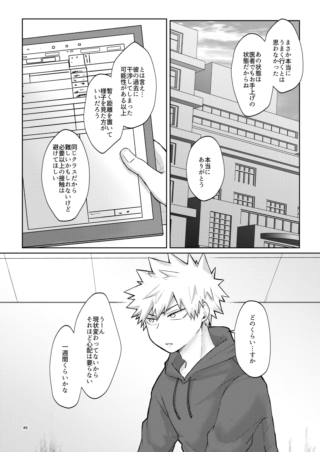 หน้า 46