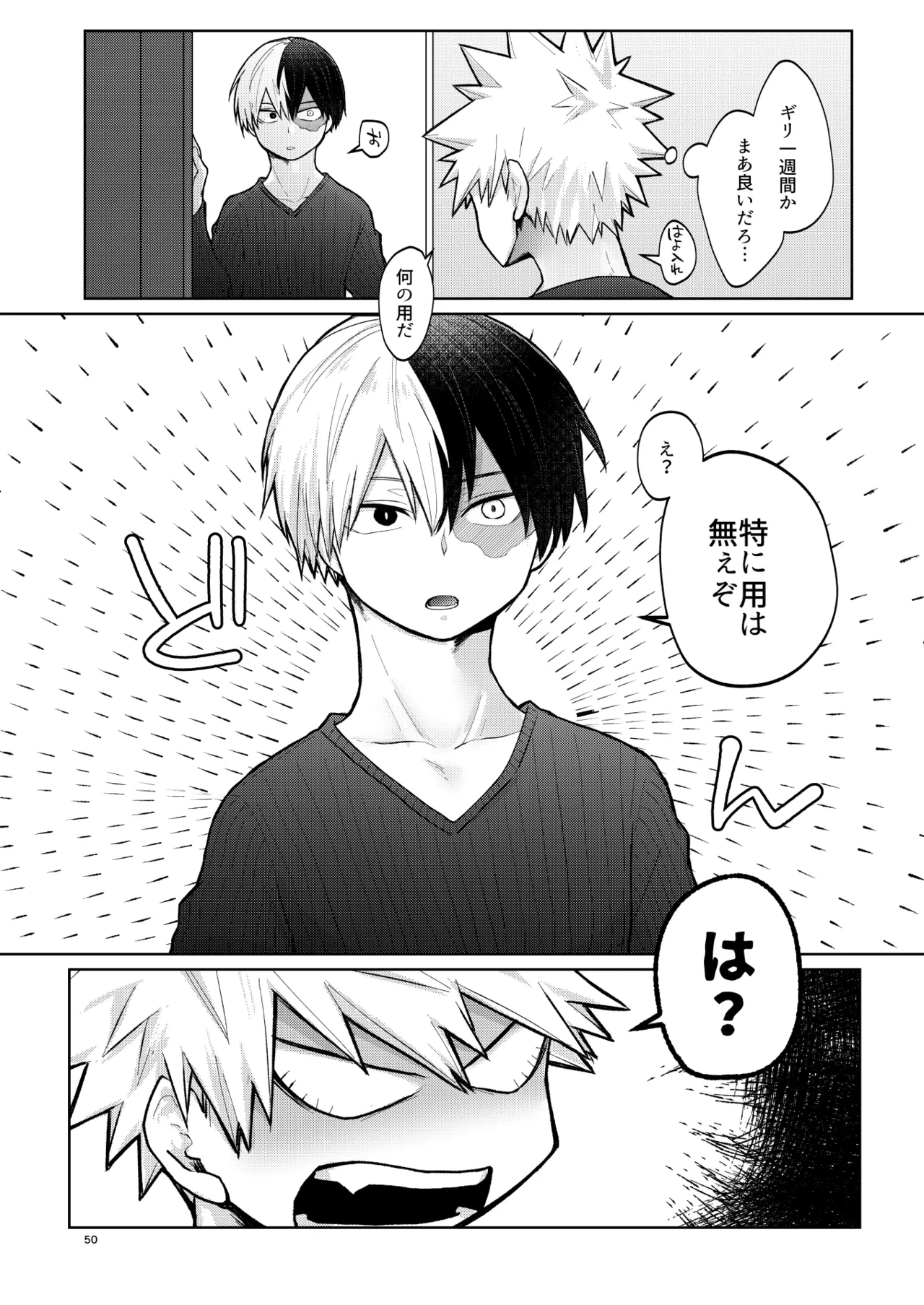 หน้า 50