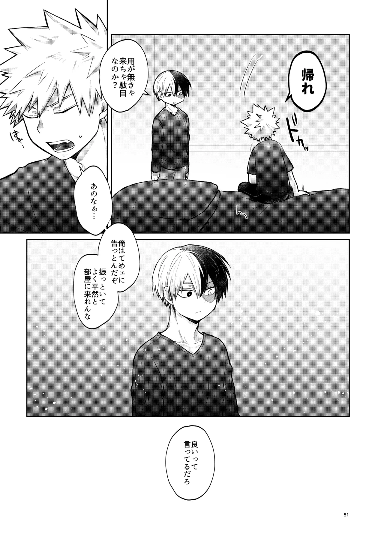 หน้า 51
