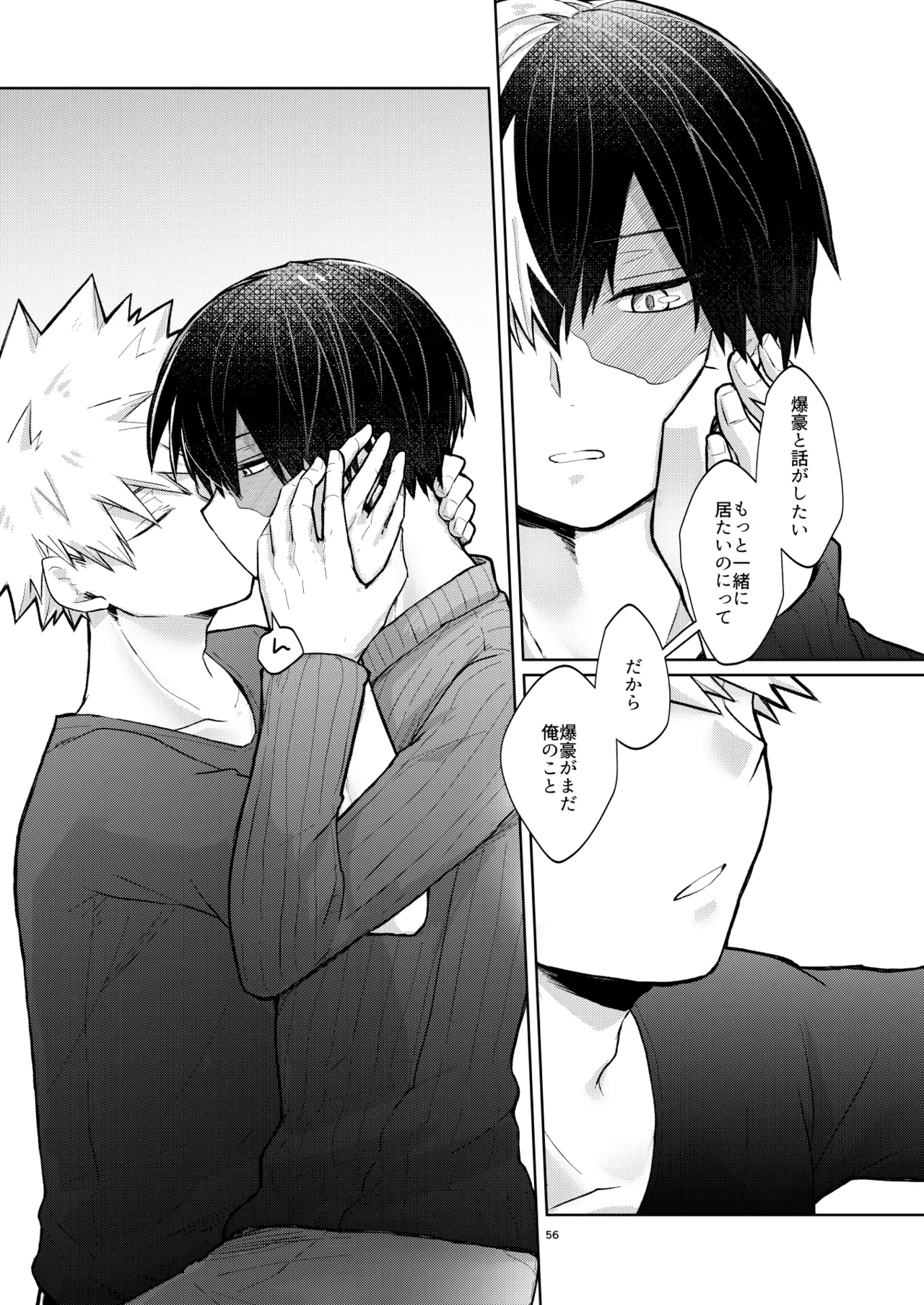 หน้า 56