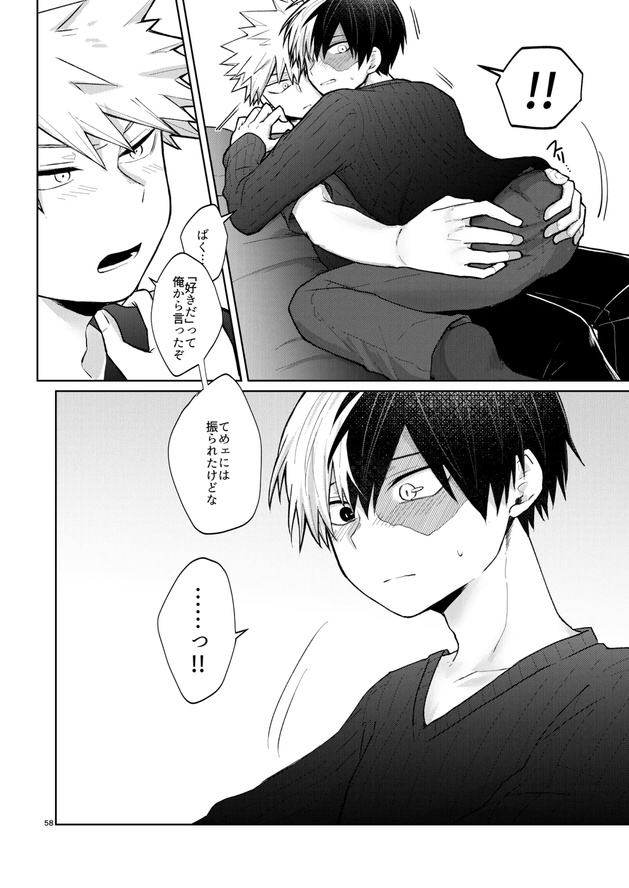 หน้า 58