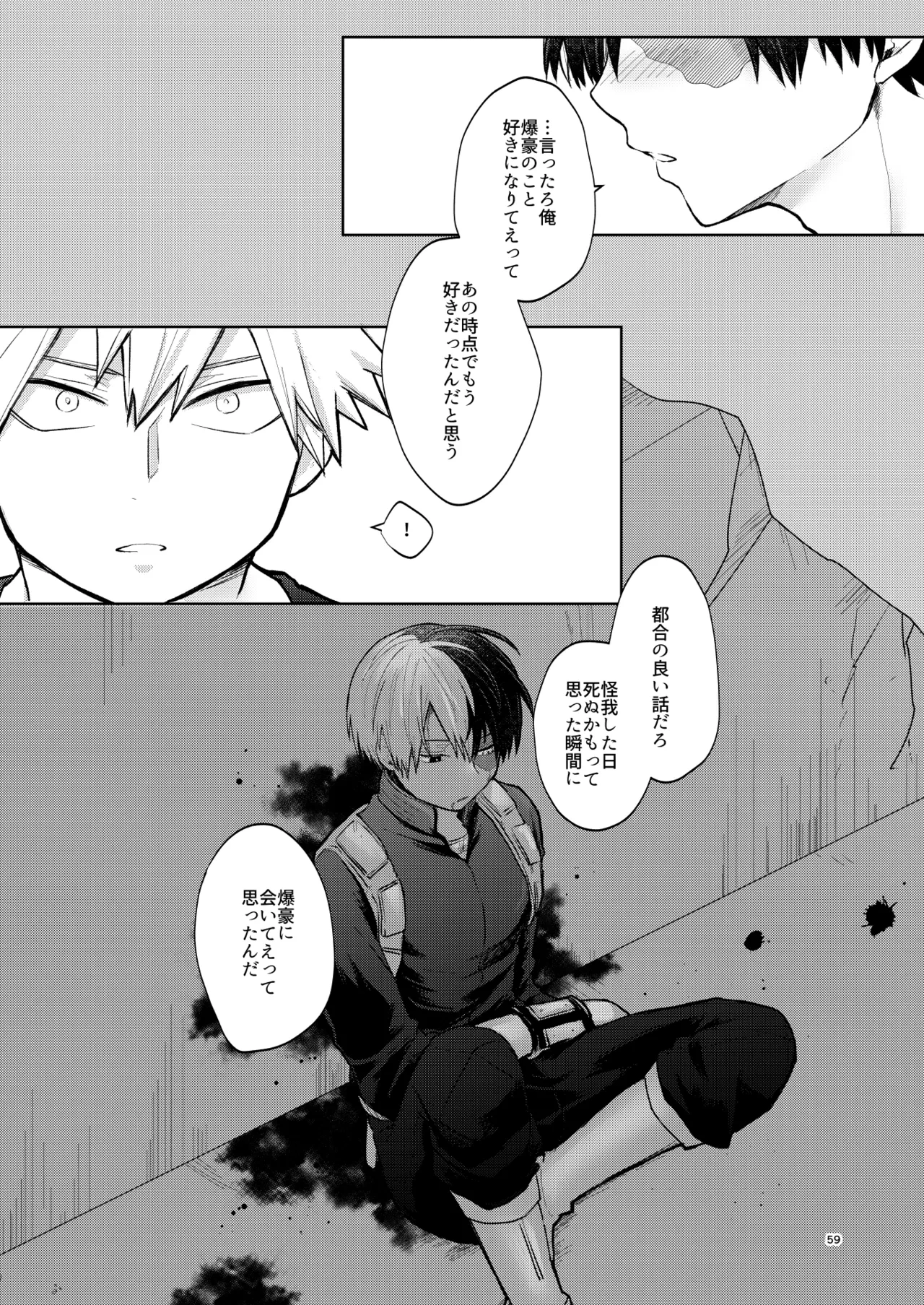 หน้า 59