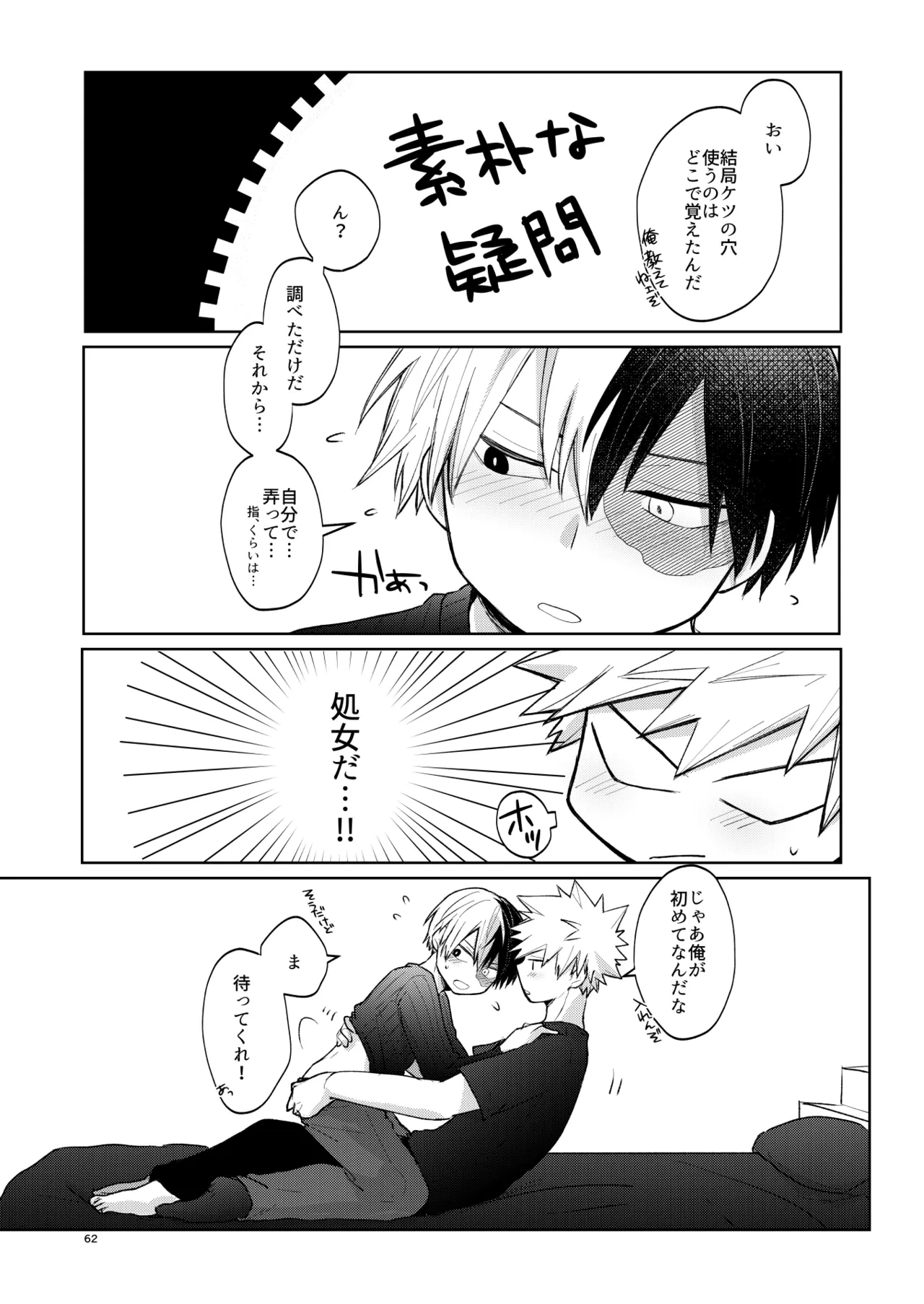 หน้า 62