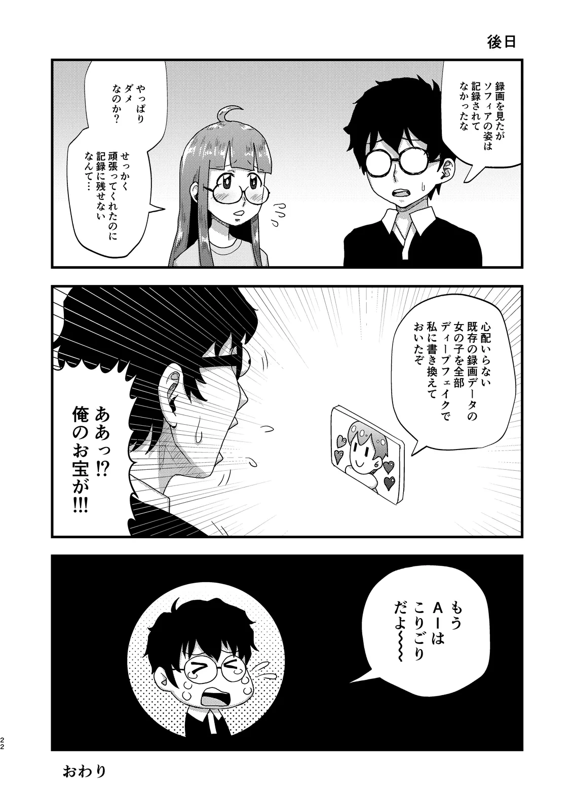 หน้า 22