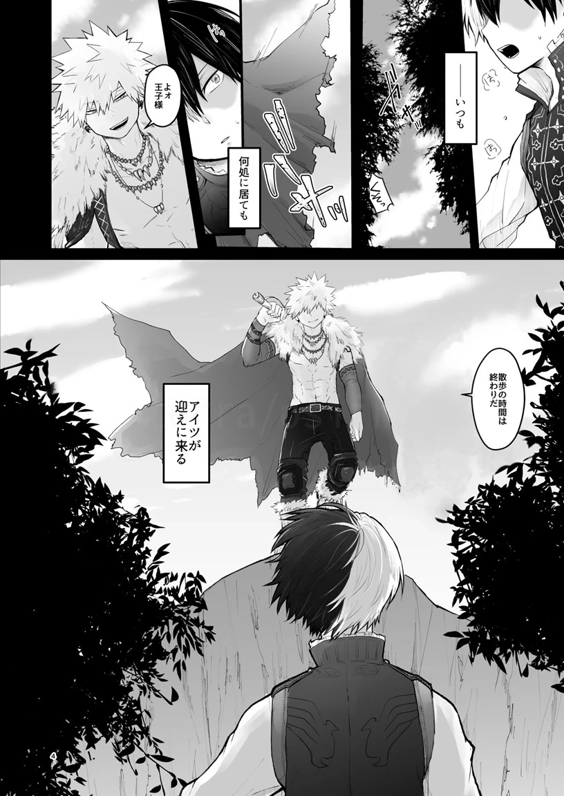 หน้า 3