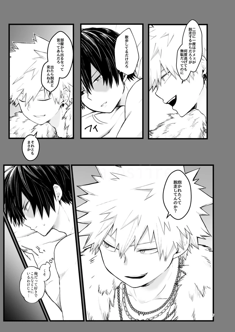 หน้า 6