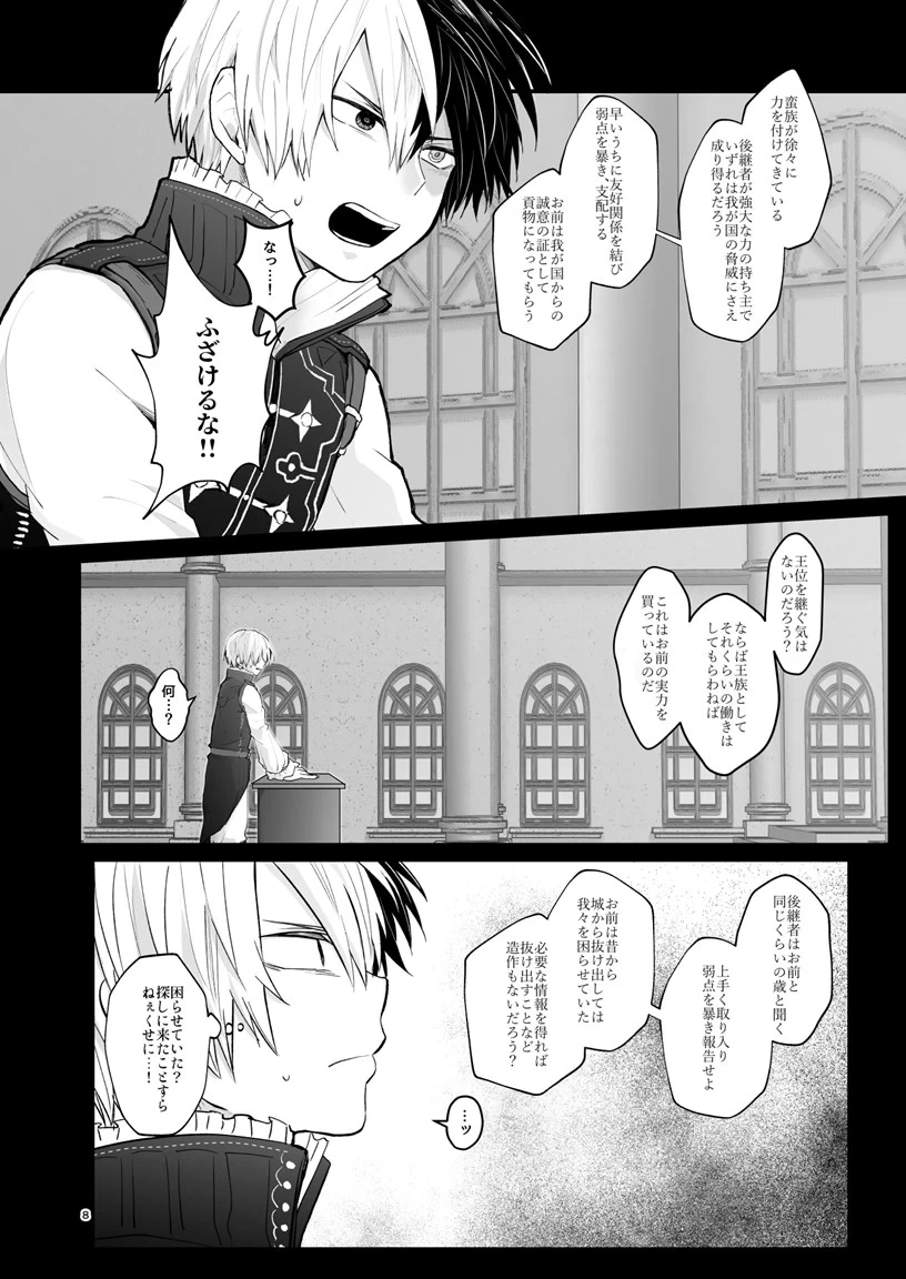 หน้า 7