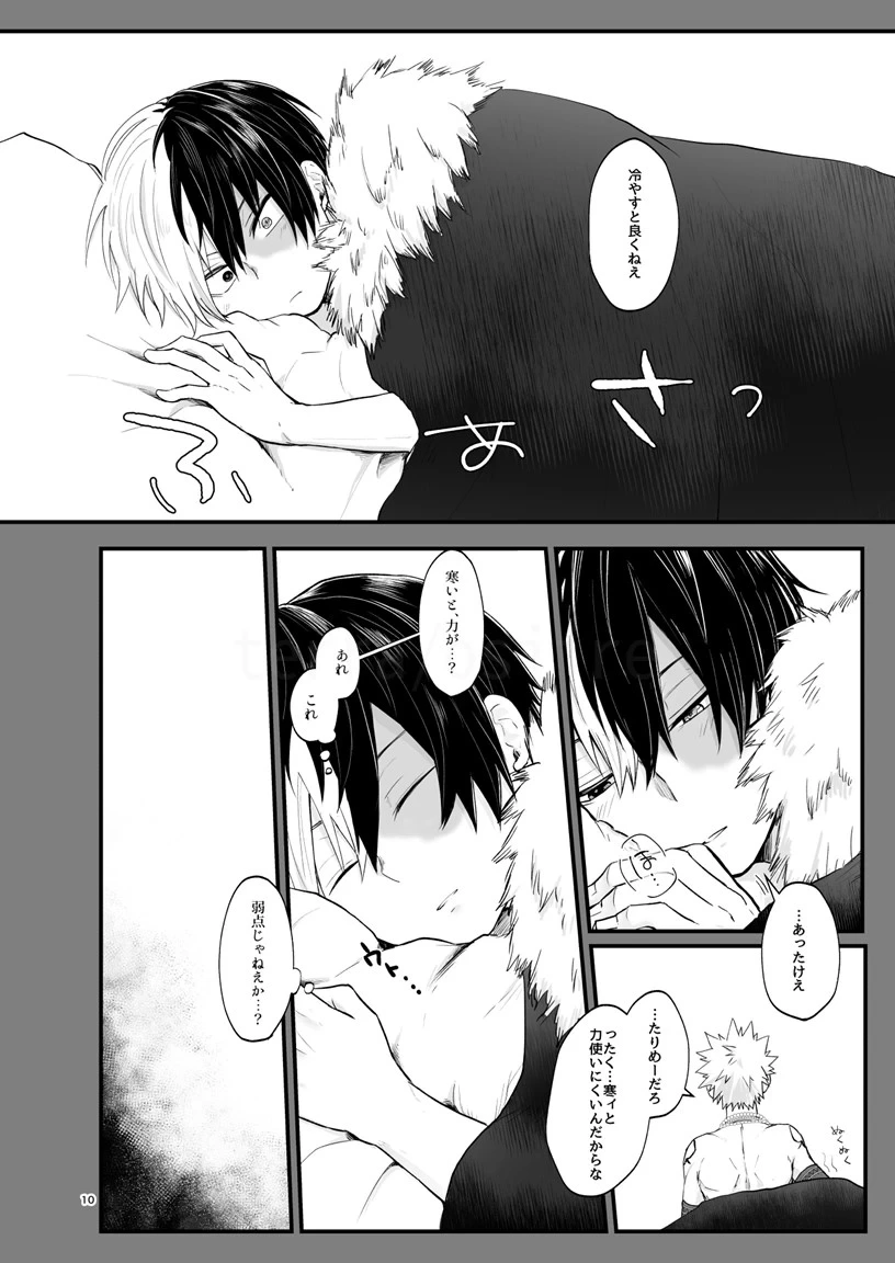 หน้า 9