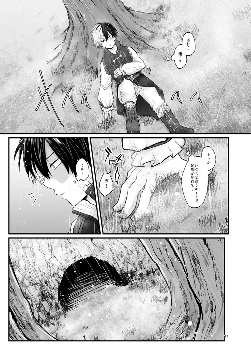 หน้า 12