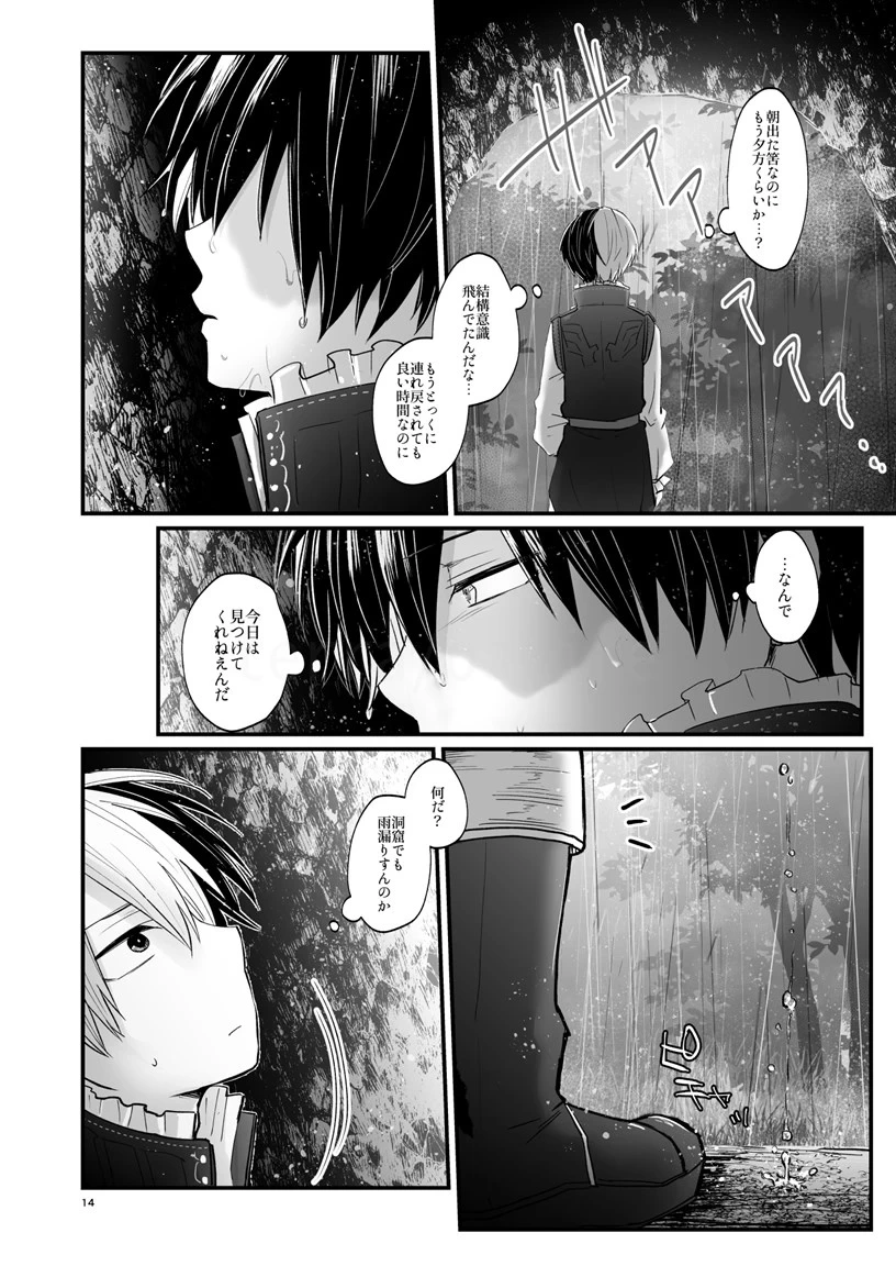 หน้า 13