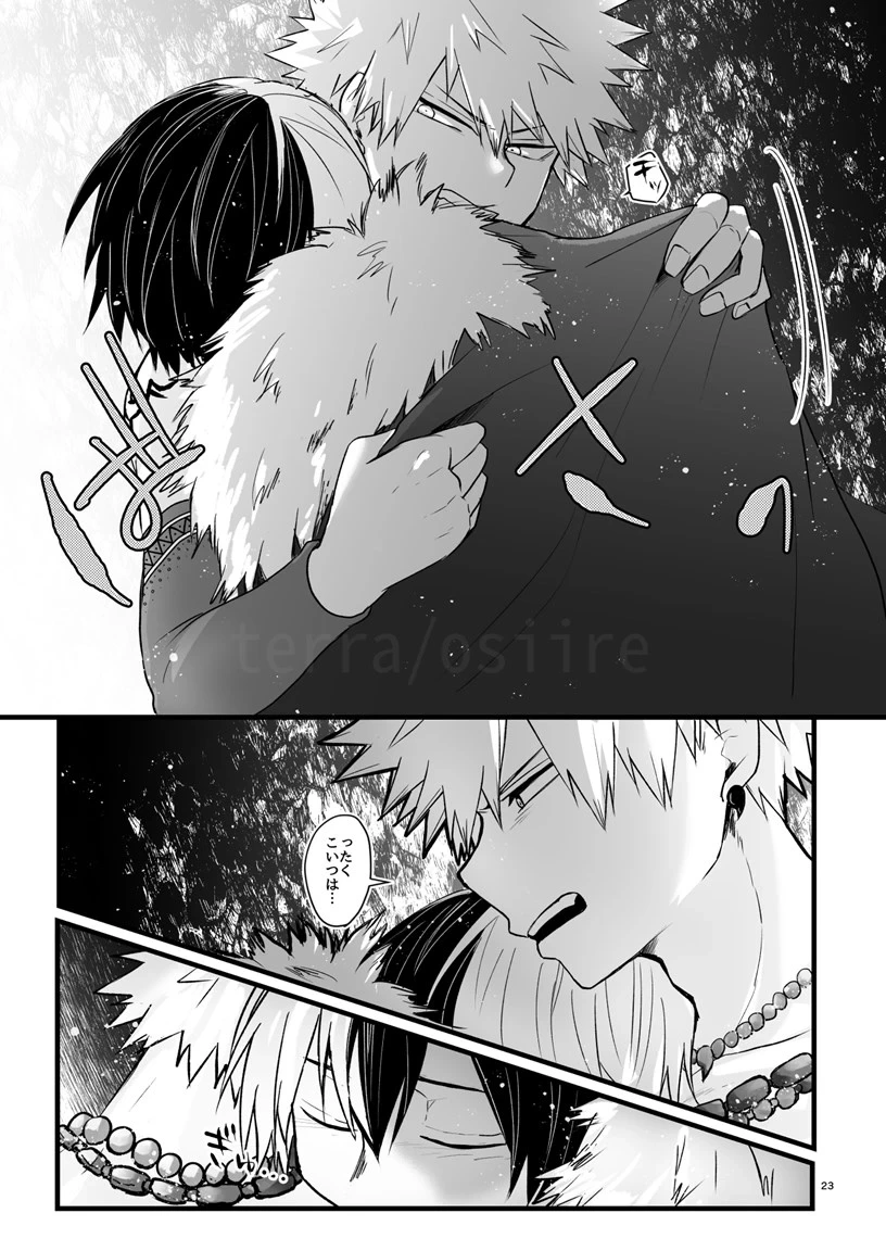 หน้า 22