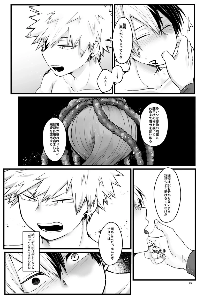 หน้า 24