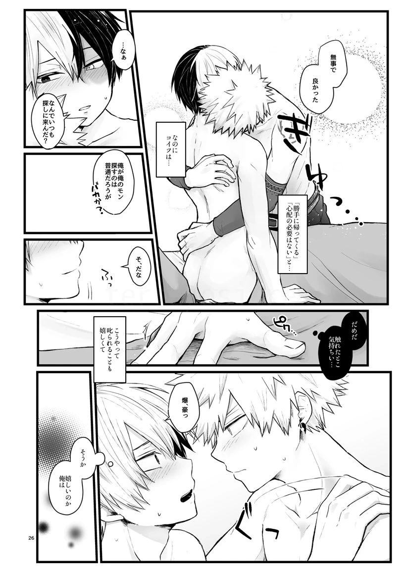 หน้า 25