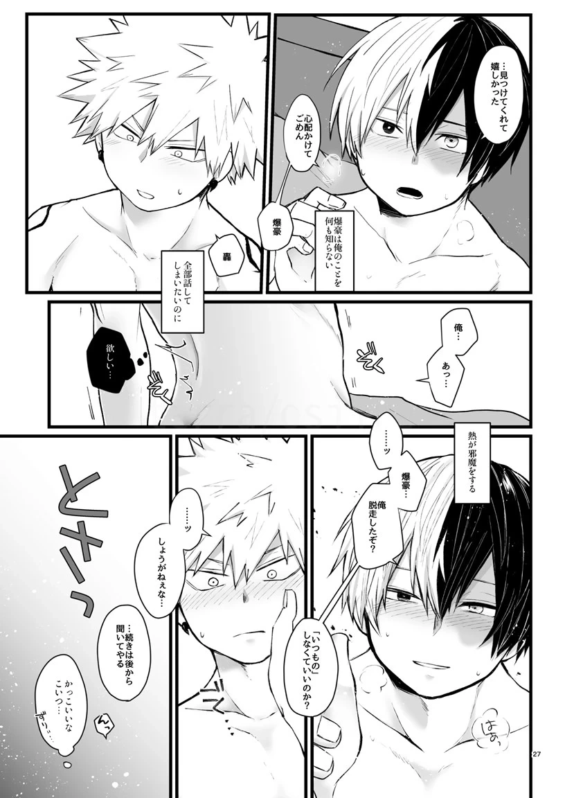 หน้า 26