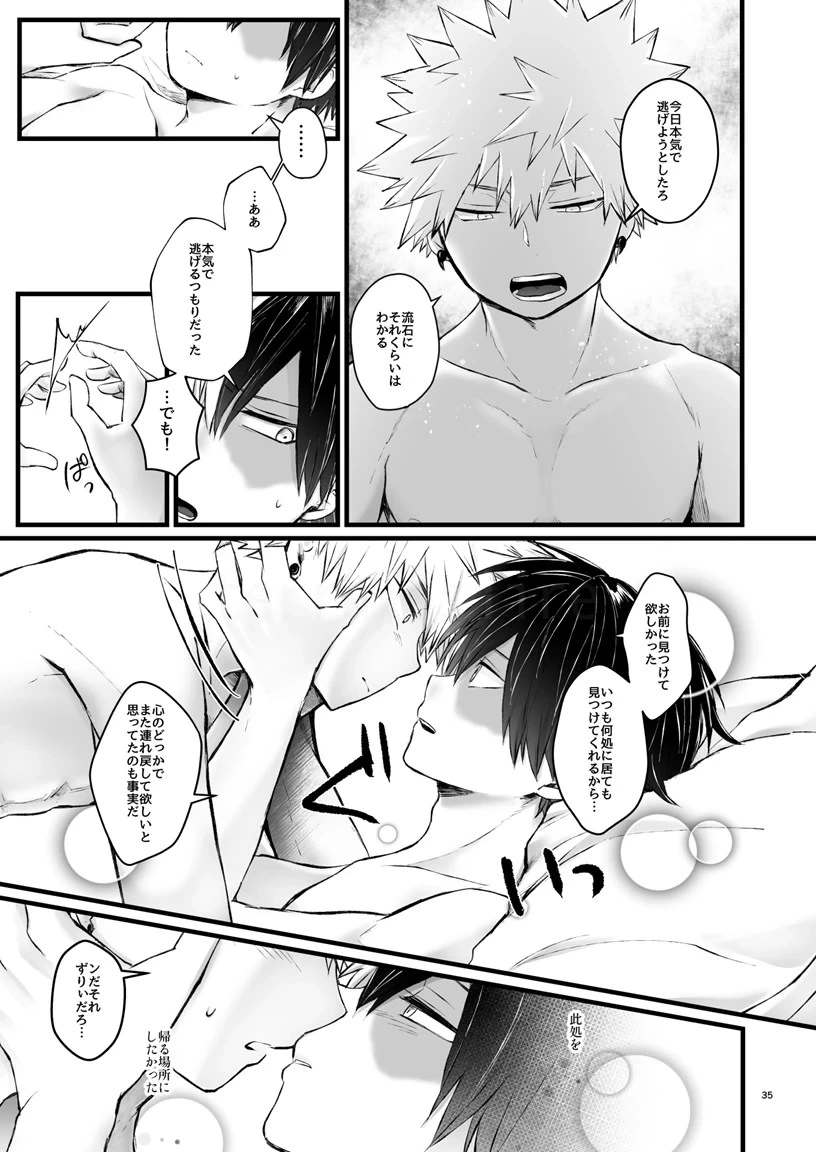 หน้า 34