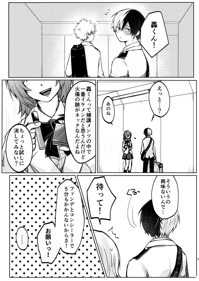 หน้า 3