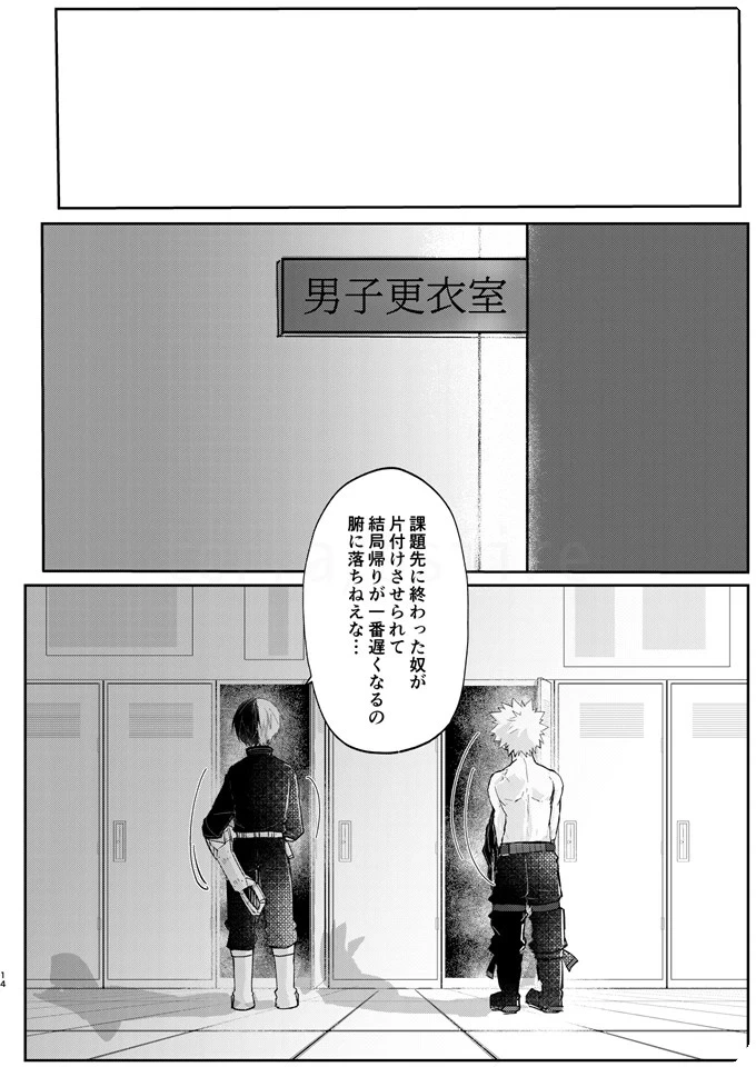 หน้า 12