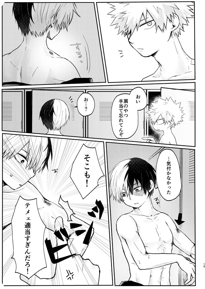 หน้า 13