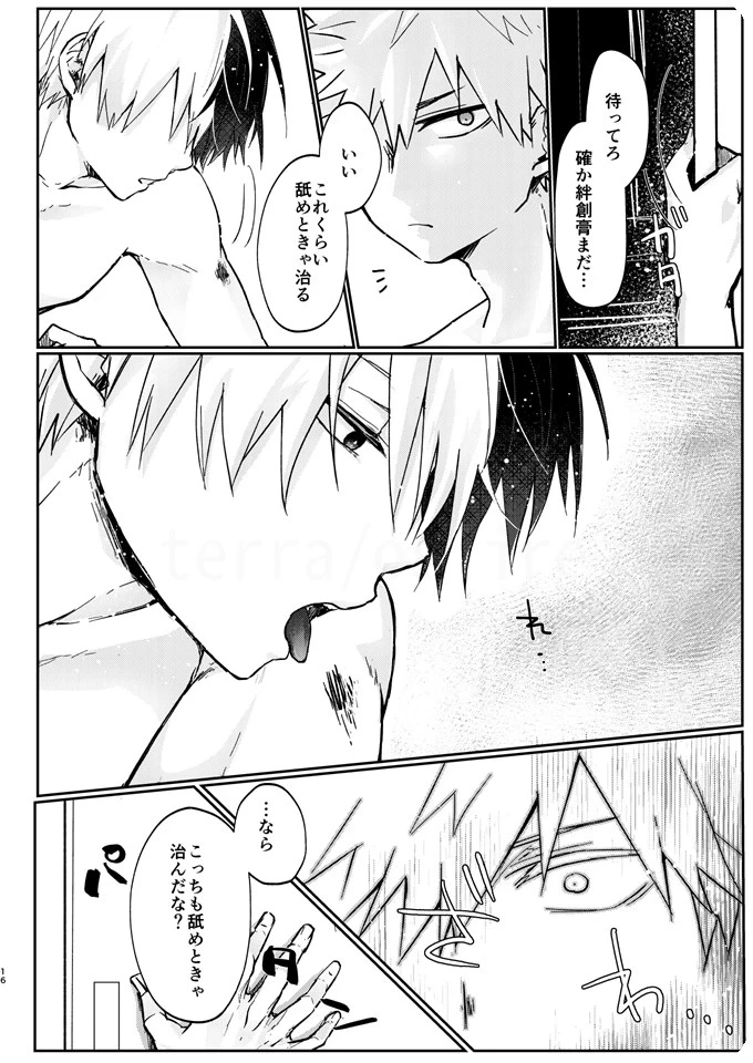 หน้า 14