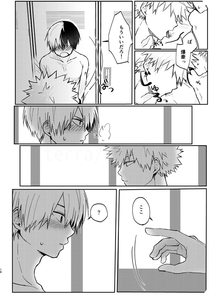 หน้า 16