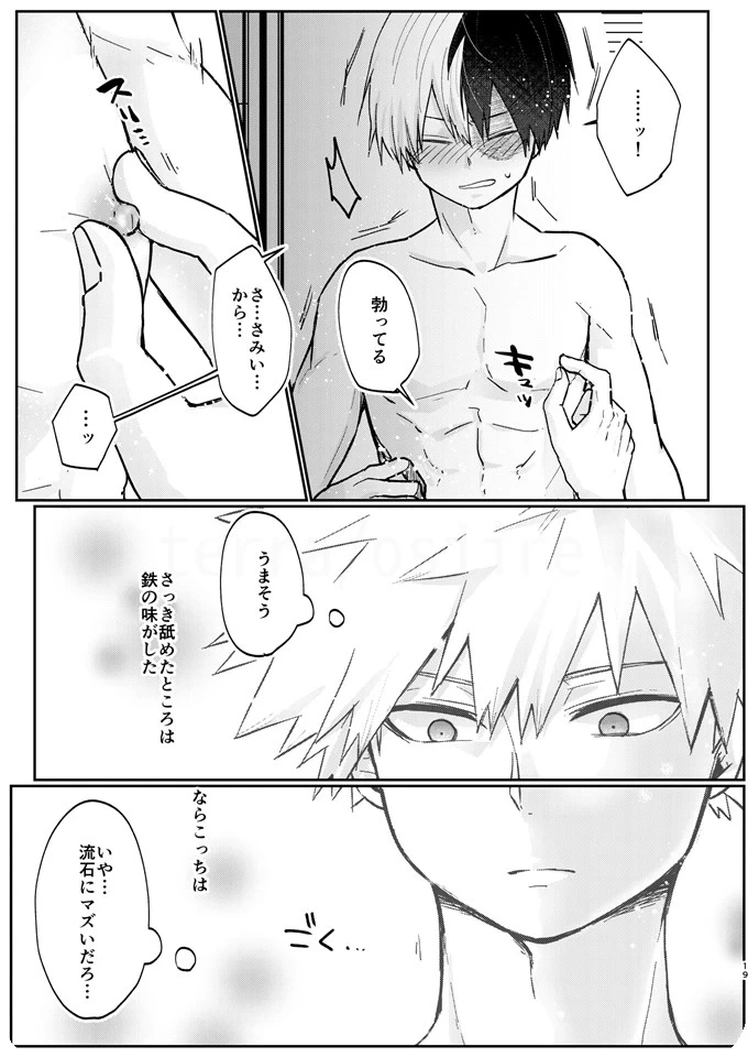 หน้า 17