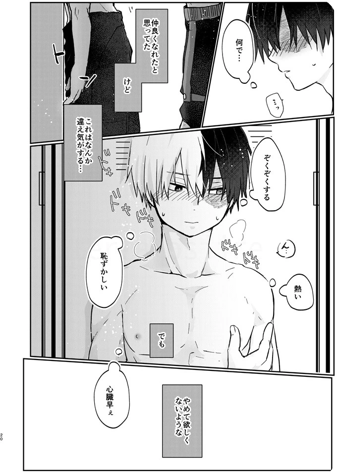 หน้า 18