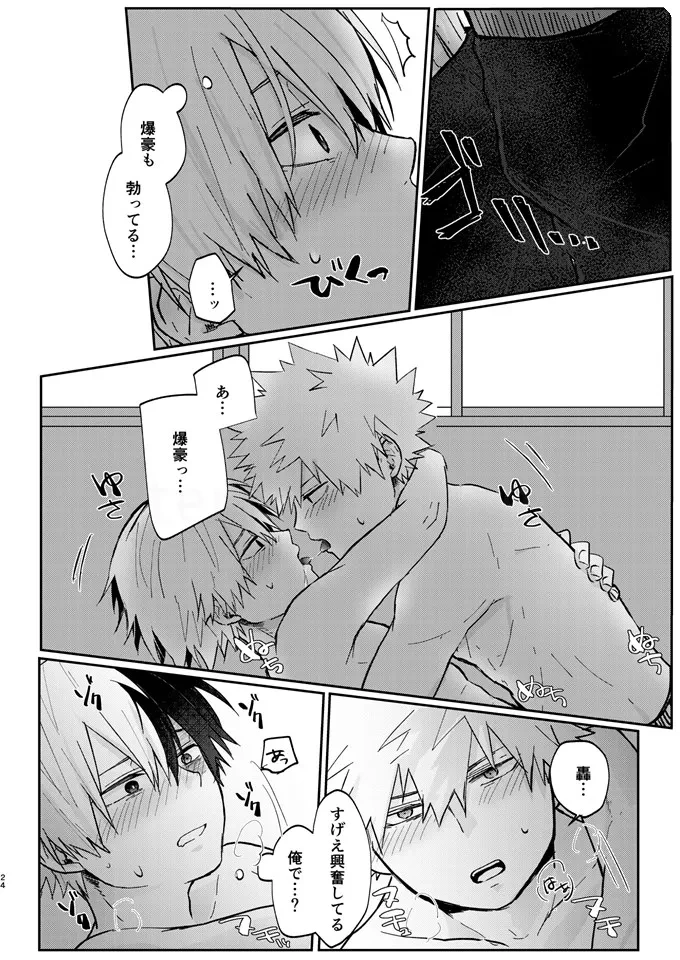 หน้า 22
