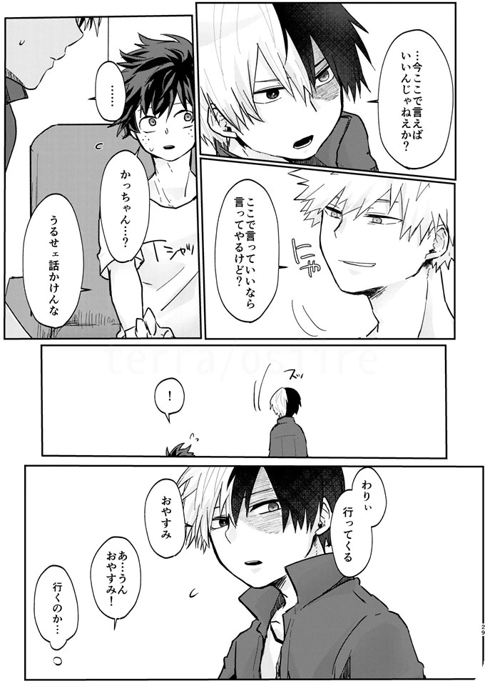 หน้า 27