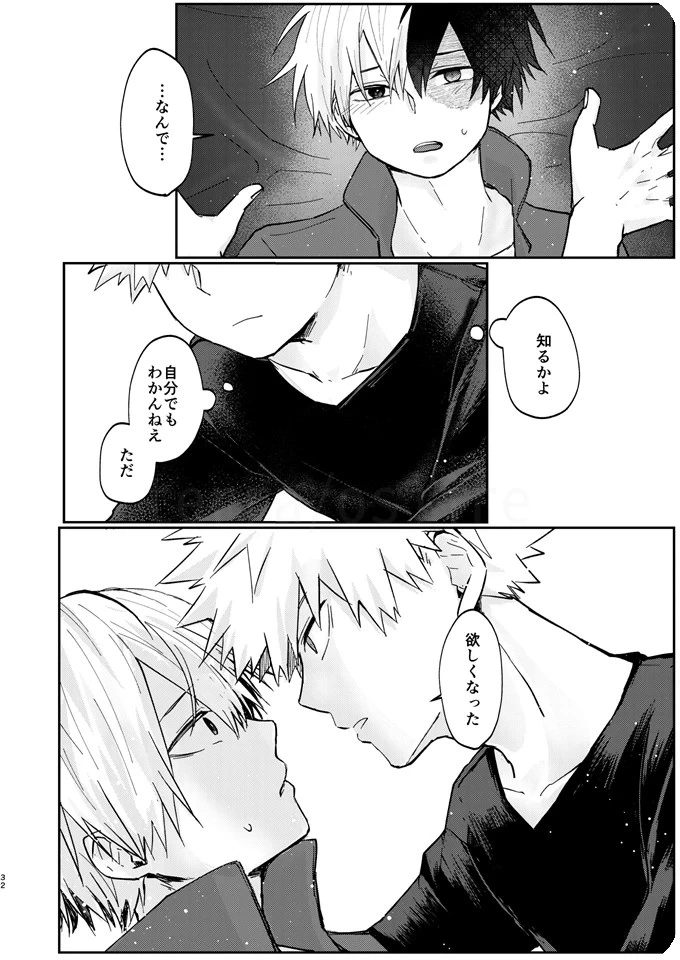 หน้า 30