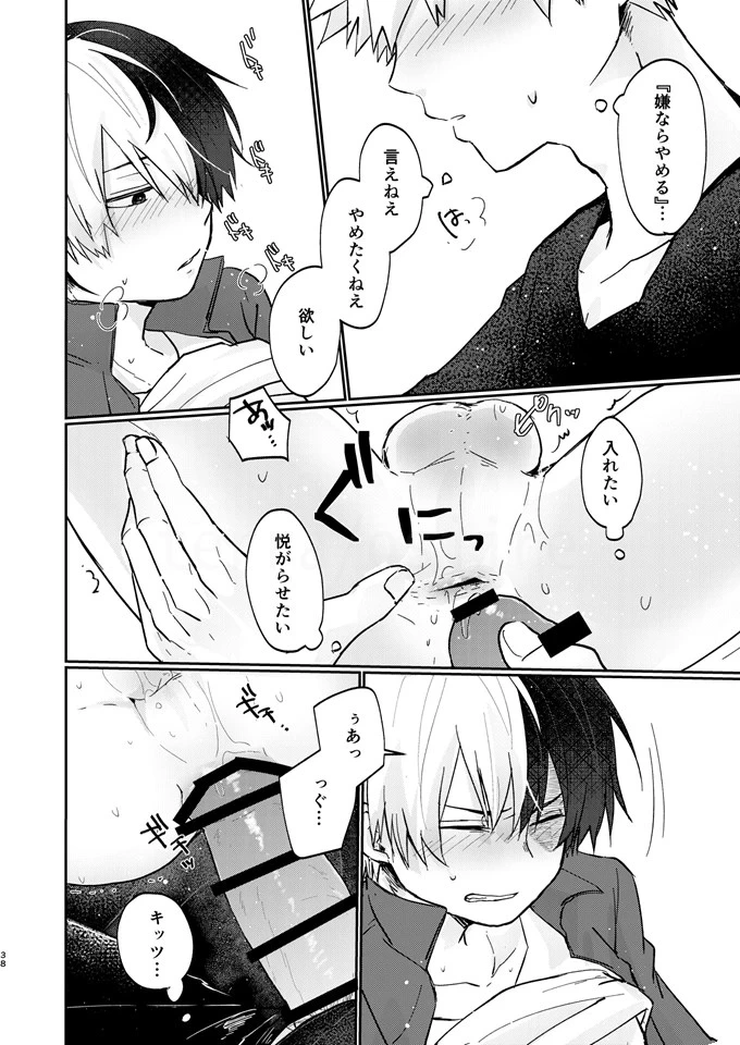 หน้า 36