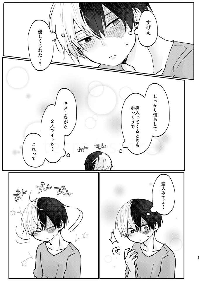 หน้า 45